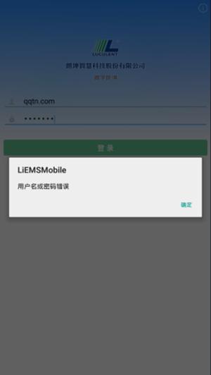 数字朗坤app下载 数字朗坤 for android v6.2.6 安卓手机版 下载-脚本